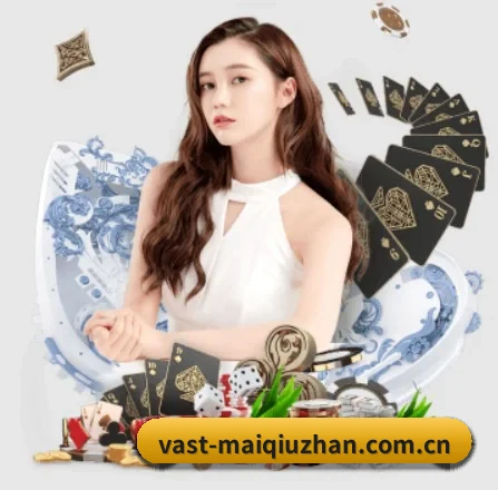 买球站 APP 界面